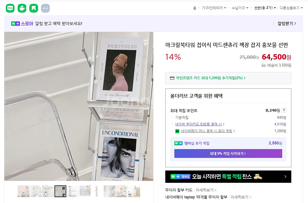 북타워 접이식--0