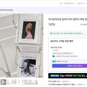 북타워 접이식