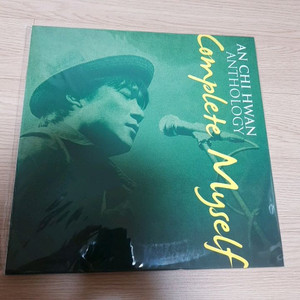 안치환 앤솔로지 마이셀프 2Lp