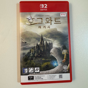 닌텐도2 호그와트 레거시