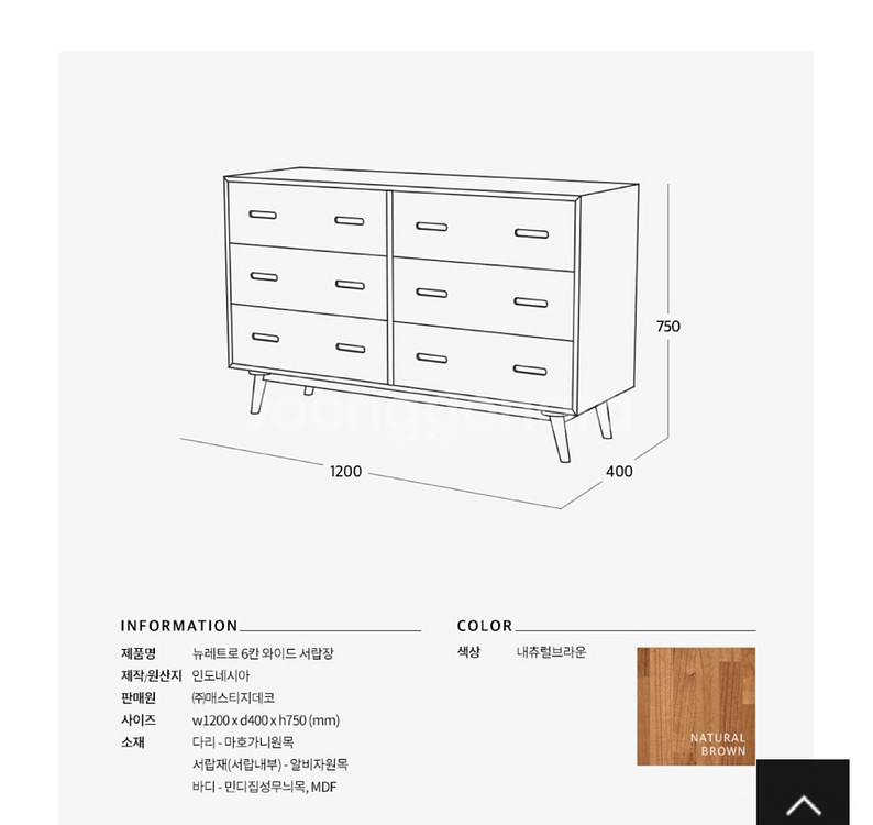 신혼추천! 메스티지데코 뉴레트로 서랍장/티비장 세트판--2