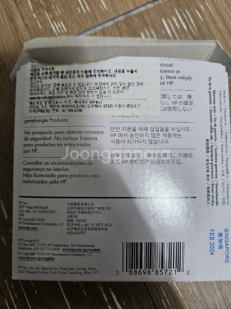 C4810A 검정헤드--2