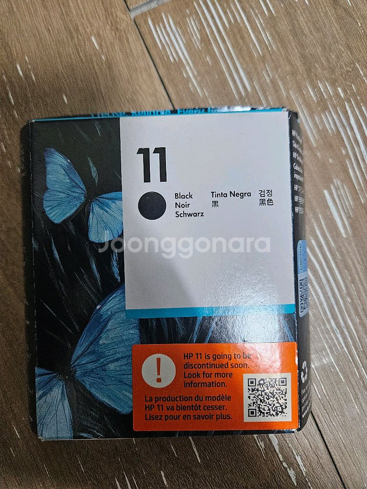 C4810A 검정헤드--0