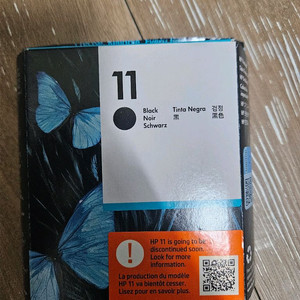C4810A 검정헤드