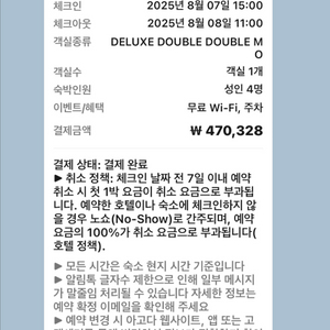 롯데호텔 제주 호텔 예약 정보