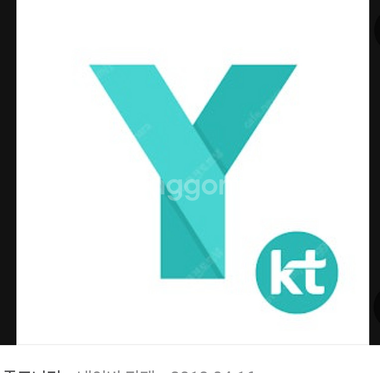 y데이타 2기가 1,500원--0