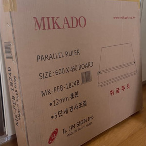 미카도 조경기능사 제도판 600x450