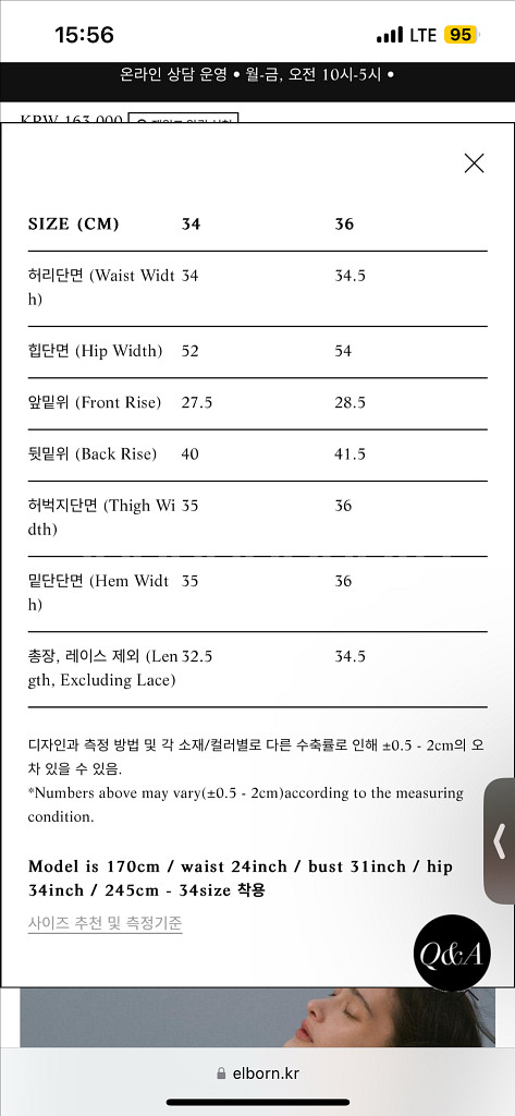 엘보른 니키 쇼츠 화이트 34 새상품--2