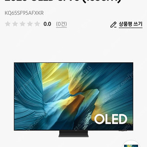 삼성 2025 OLED SF95 (163cm) KQ65