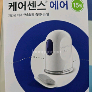 케어센스 6개