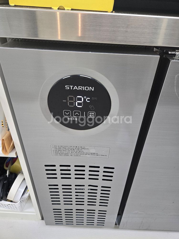 업소용 제빙기 카이저 100kg (카페 처분)--2