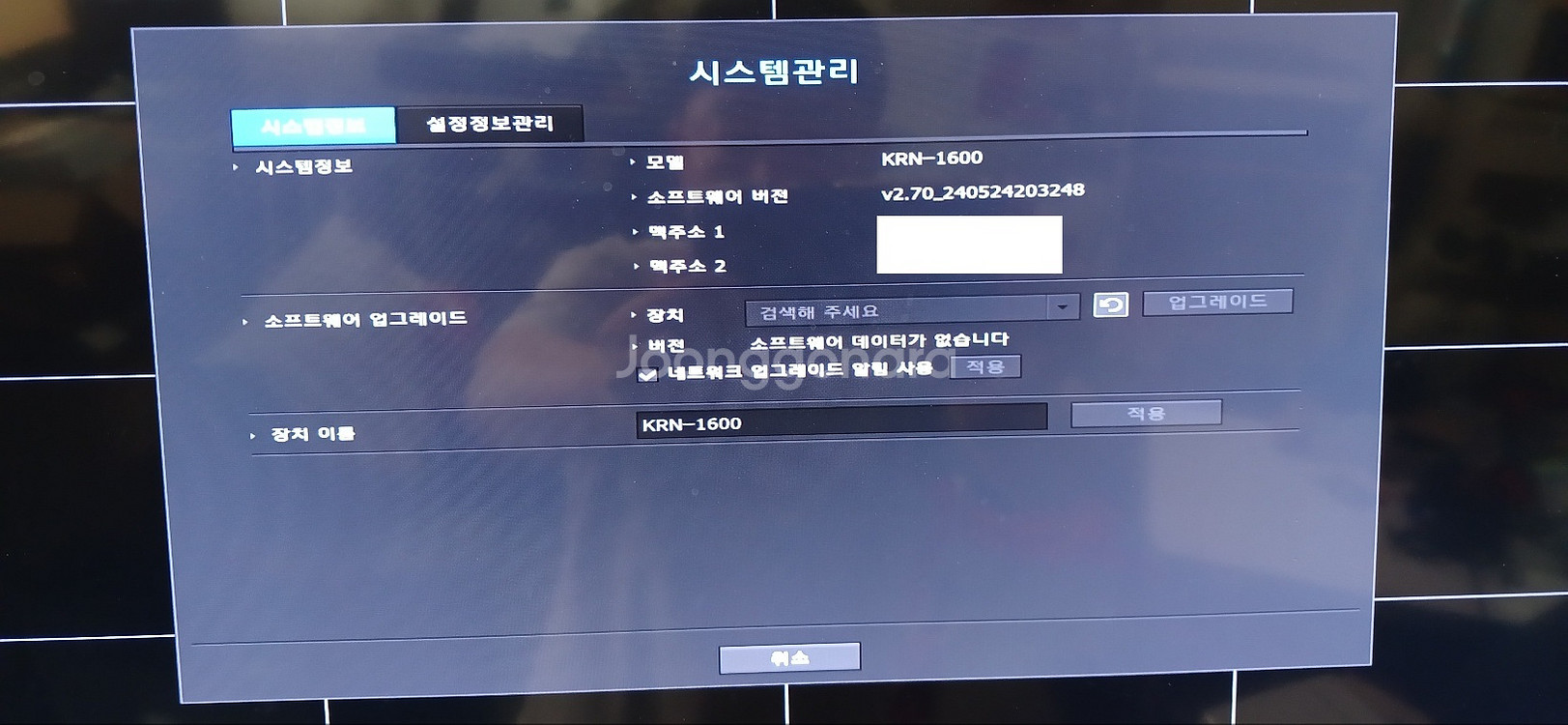 KRN-1600 네트워크 CCTV녹화기--0
