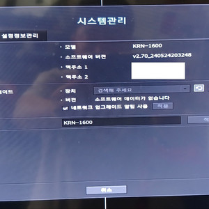 KRN-1600 네트워크 CCTV녹화기
