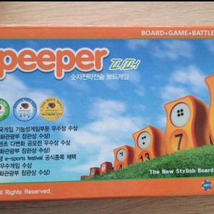 보드게임 피퍼