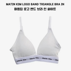마뗑킴 브라렛 브래지어 화이트
