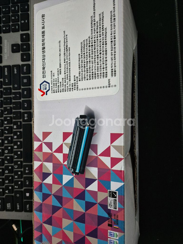 삼성 재생 토너 MLT-D111S 미사용 새제품 입니다--6