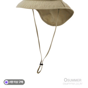 퀵실버 서프햇 캠프햇 피싱햇