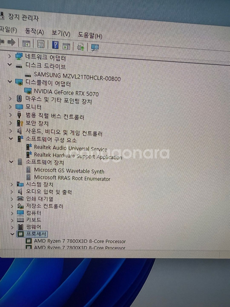 최고급 사양 게이밍 pc 7800x3d rtx5070--1