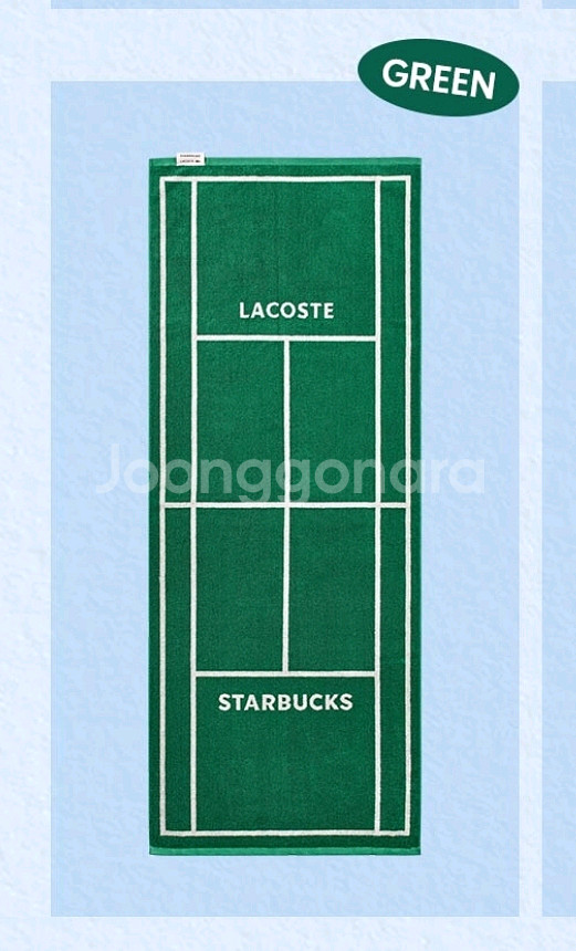 스타벅스 라코스테 프리퀀시 타월1개 미개봉새것--0