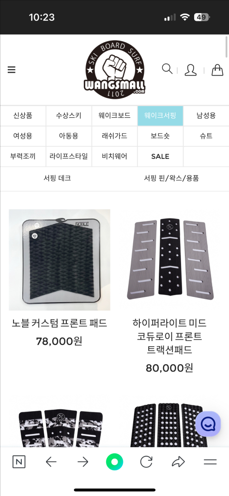 하이퍼라이트라이엇4.2 이미지