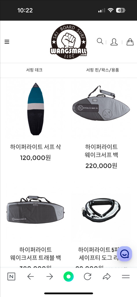 하이퍼라이트라이엇4.2 이미지