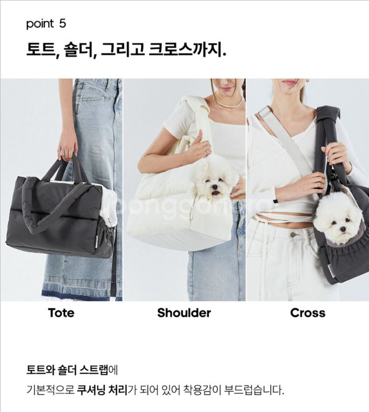 아투스모멍트 무우펫백s세트--7