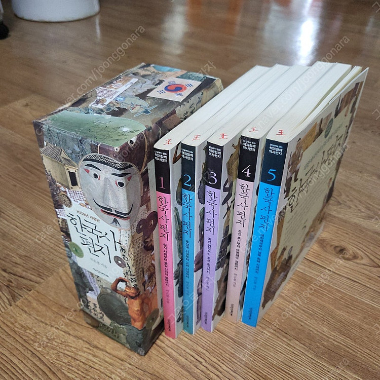 한국사편지 전5권 케이스채--1