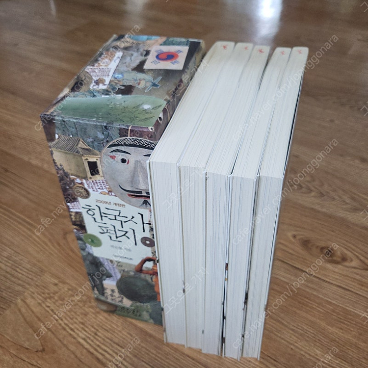 한국사편지 전5권 케이스채--2