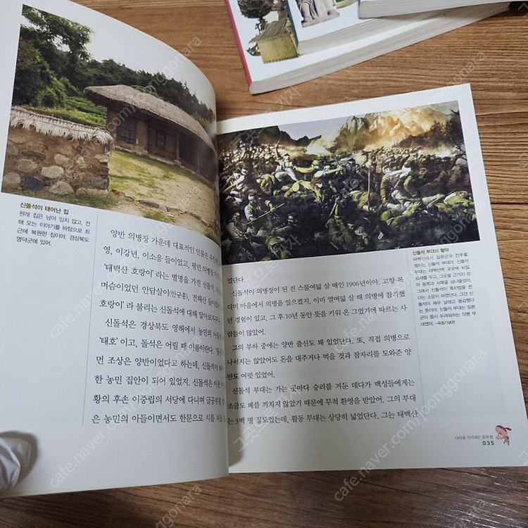 한국사편지 전5권 케이스채--4