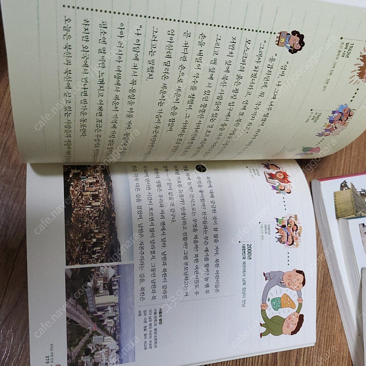 한국사편지 전5권 케이스채--7