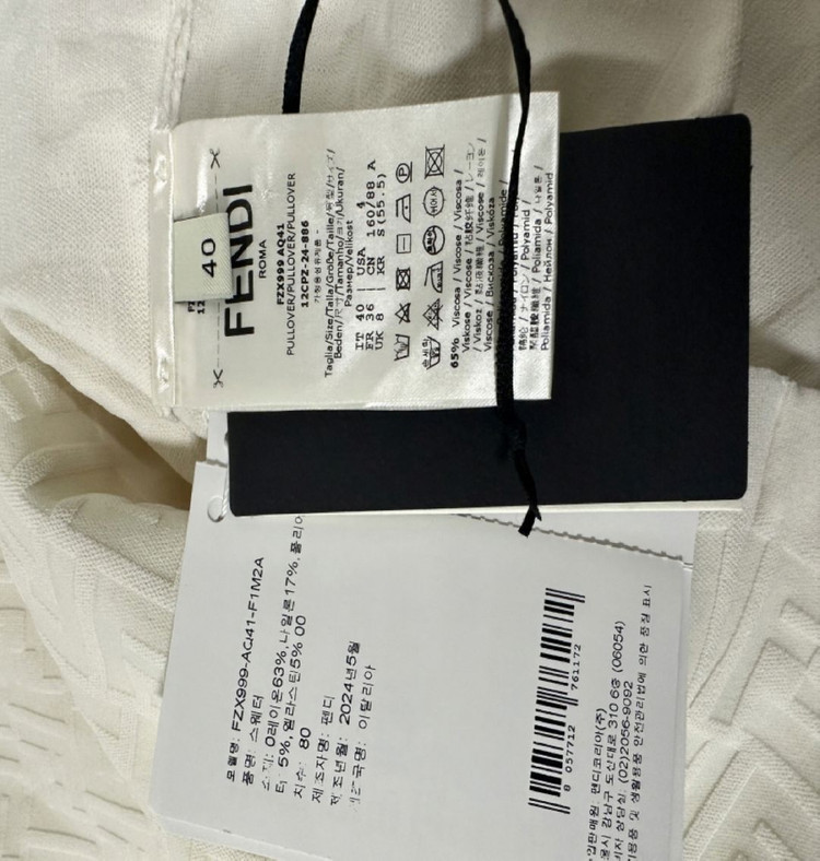 펜디 FF 비스코스 니트 반팔티 ( 44 )--6