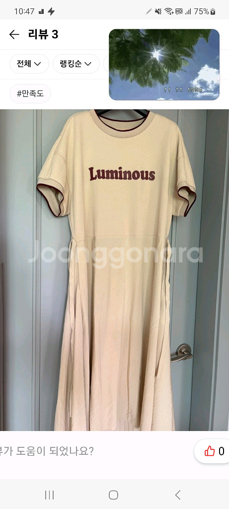 지컷24SS 원피스--2