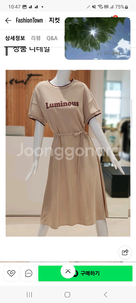 지컷24SS 원피스--0
