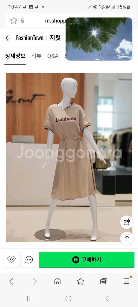 지컷24SS 원피스--1