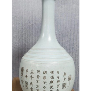 [골동품/도자기] 송대 여요 청자 시문 평구병(f-49