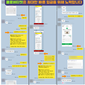 즉시거래[24시]각종모바일상품권/스타벅스/롯데/컬쳐등