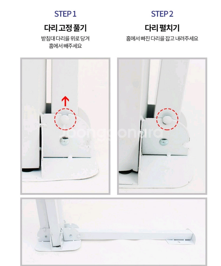 2무배새파라솔받침대4발특대형금속튼튼접이식15--2