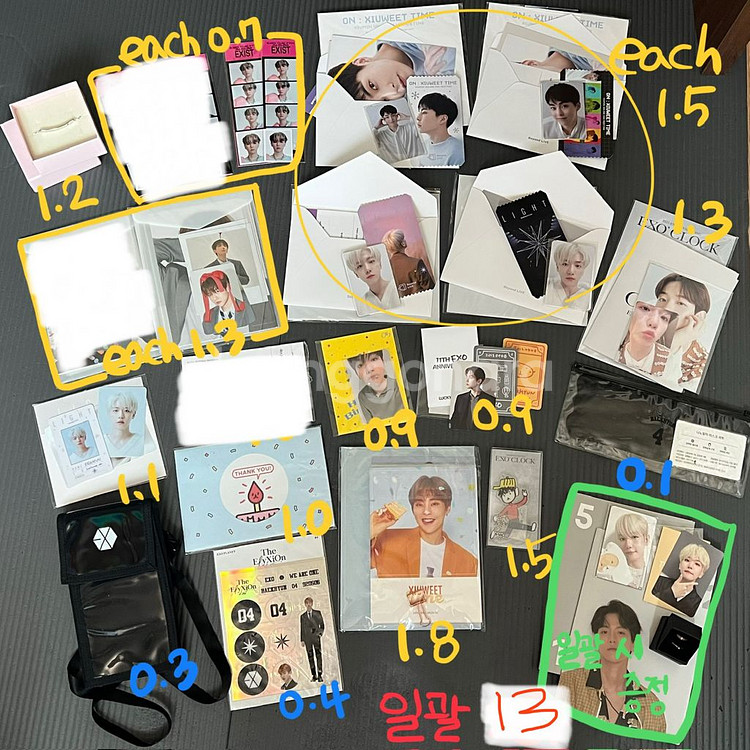 엑소 물품 일괄 처분 급처 (개별가능)--3