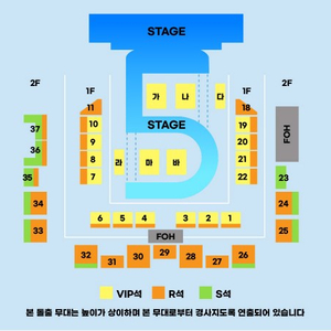 십센치(10cm) 콘서트 8/10(일) 양도