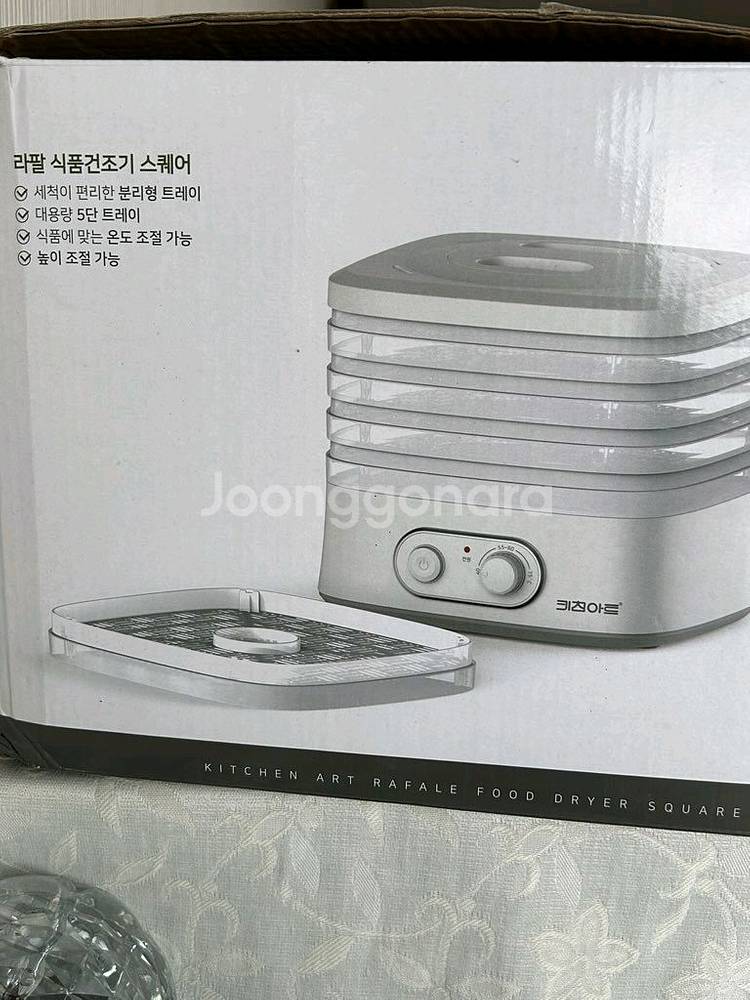 전기 건조기--2