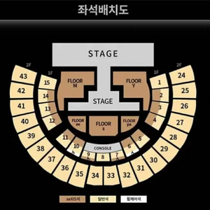 에스파 콘서트 금/토/일 양도