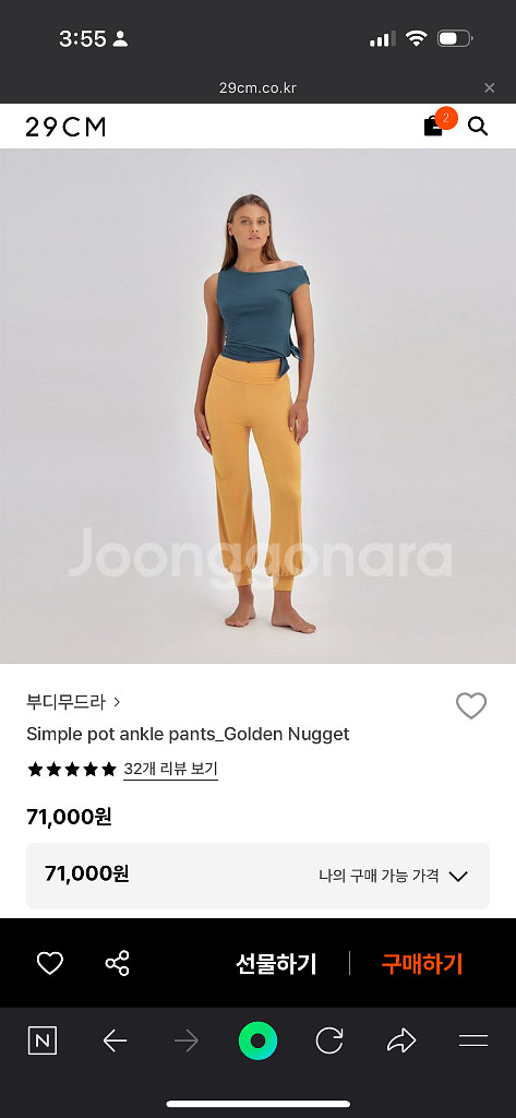 부디무드라 팬츠--3