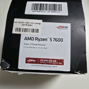 AMD 라이젠5-5세대7600(라파엘)멀티팩도시바하드