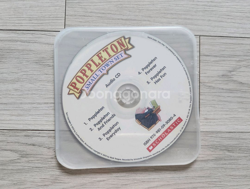 Poppleton포플턴 원서 5권 cd포함--3