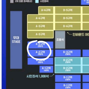 보령 엠카 A-2 2매 양도 가격제시
