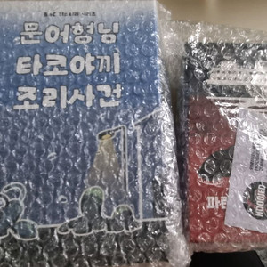 머더 미스터리 겨울 간식 2종