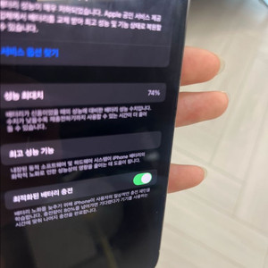 아이폰 13 pro