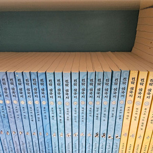 만화삼국지 60권