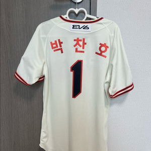 기아 타이거즈 유니폼