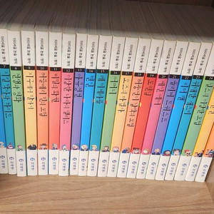 아이세움 논술명작 50권